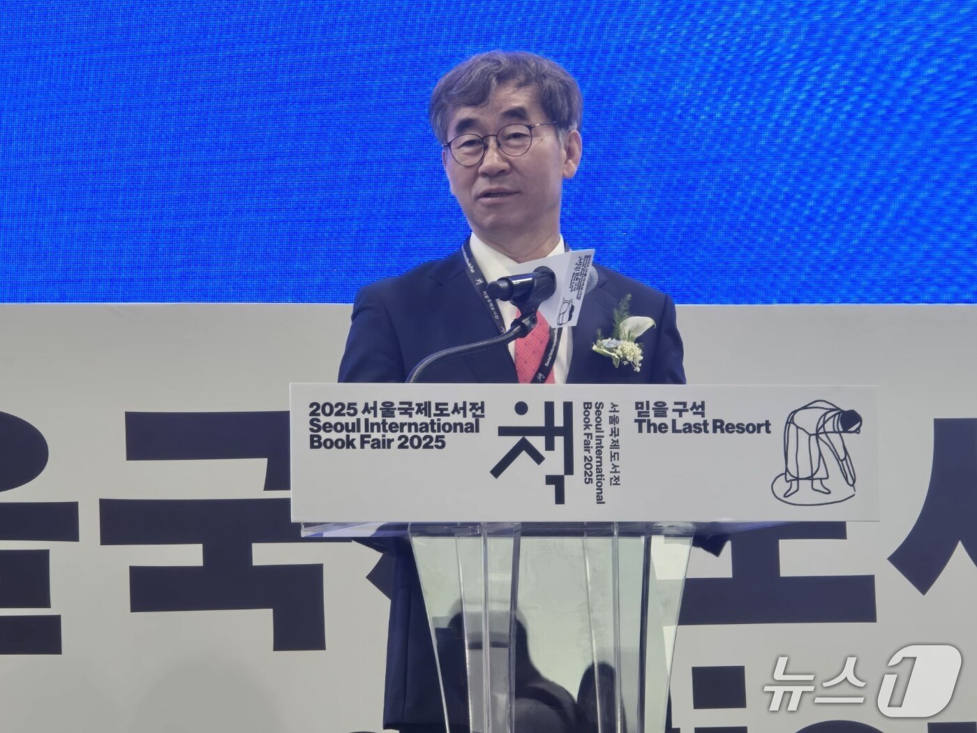 본문 이미지 - 18일 서울 코엑스에서 진행된 &#39;제67회 서울국제도서전&#39; 개막식에서 대한출판문화협회 윤철호  회장이 환영사를 하고 있다. ⓒ 뉴스1 김정한 기자