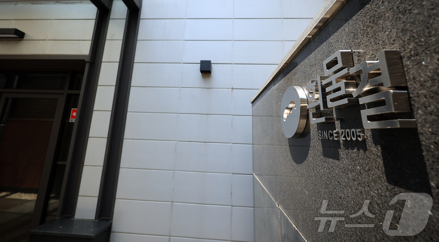 (서울=뉴스1) 김진환 기자 = 순직해병 수사방해 의혹 사건을 수사할 이명현 특별검사가 18일 서울 서초동에 특검 사무실을 마련했다고 밝혔다.이 특검은 이날 오전 자신의 사무실 앞 …