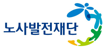 재정지원서 현장 코칭으로…노사발전재단, 상생파트너십 사업 설명회