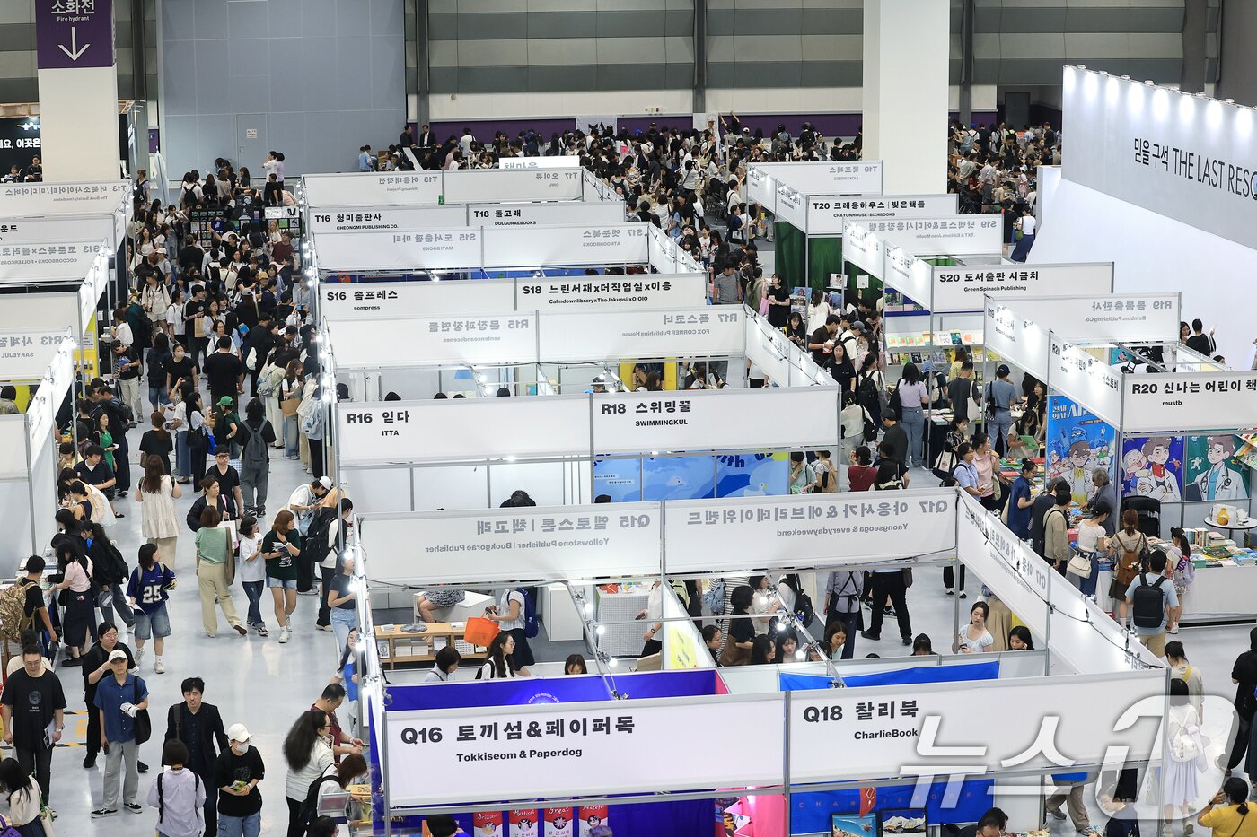 본문 이미지 - 18일 오전 서울 강남구 삼성동 코엑스에서 열린 2025 서울국제도서전을 찾은 관람객들로 붐비고 있다. 2025.6.18/뉴스1 ⓒ News1 박정호 기자