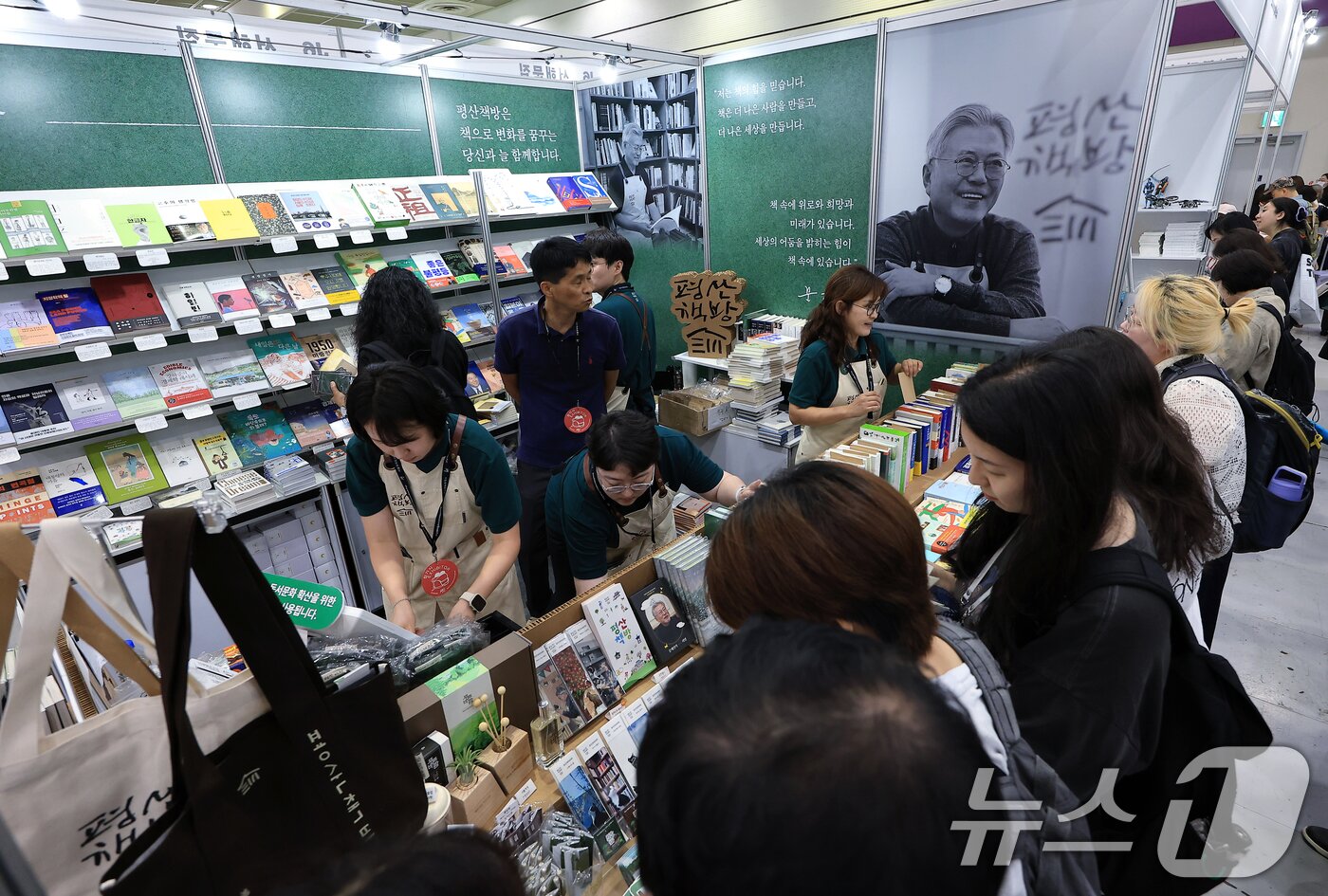 본문 이미지 - 18일 오전 서울 강남구 삼성동 코엑스에서 열린 2025 서울국제도서전을 찾은 관람객들이 문재인 전 대통령의 평산책방 부스를 둘러보고 있다. 2025.6.18/뉴스1 ⓒ News1 박정호 기자
