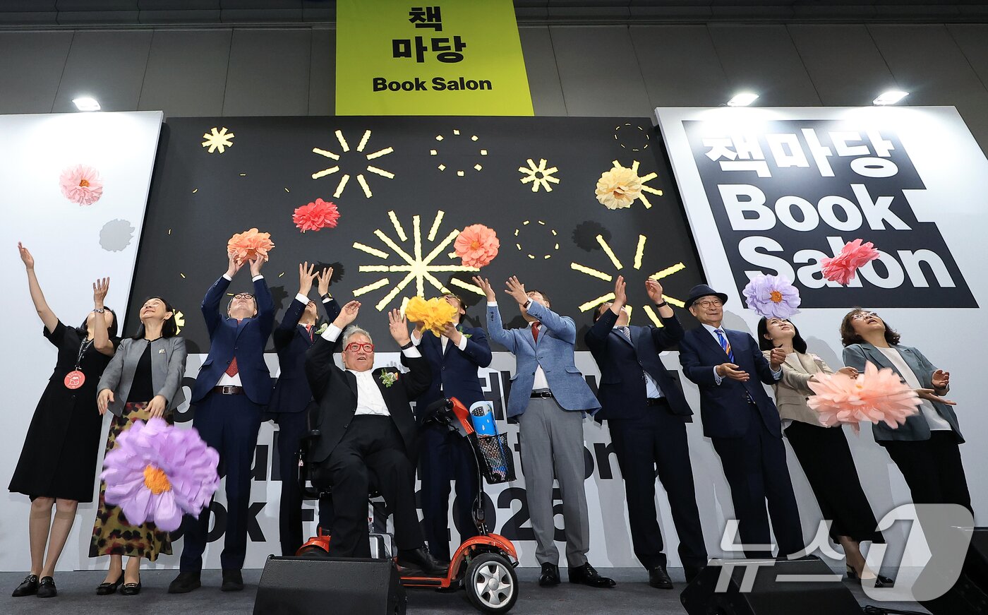 본문 이미지 - 18일 오전 서울 강남구 삼성동 코엑스에서 열린 2025 서울국제도서전 개막식에서 윤철호 대한출판문화협회 회장을 비록한 주요 내빈들이 개막 세리머니를 펼치고 있다. 2025.6.18/뉴스1 ⓒ News1 박정호 기자