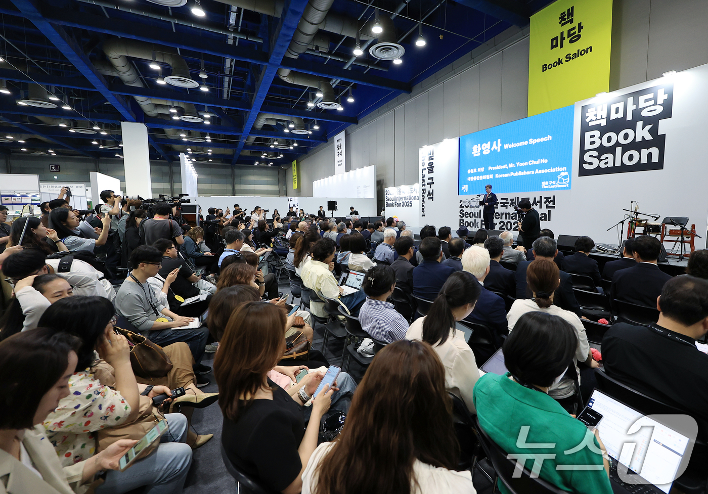 (서울=뉴스1) 박정호 기자 = 윤철호 대한출판문화협회 회장이 18일 오전 서울 강남구 삼성동 코엑스에서 열린 2025 서울국제도서전 개막식에서 환영사를 하고 있다.  2025.6 …