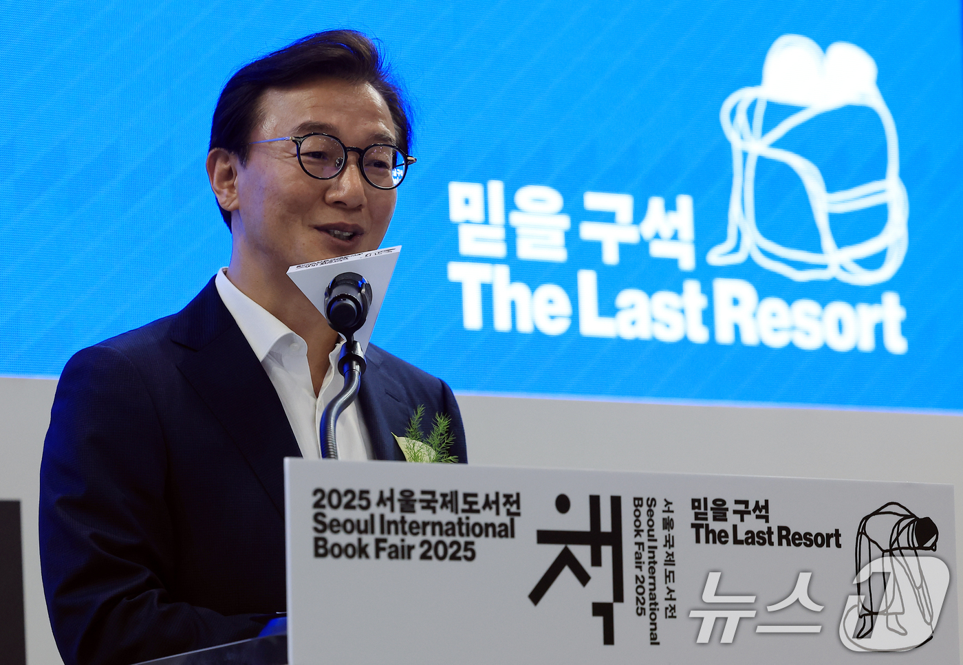 (서울=뉴스1) 박정호 기자 = 전재수 국회 문화체육관광위원회 위원장이 18일 오전 서울 강남구 삼성동 코엑스에서 열린 2025 서울국제도서전 개막식에서 축사를 하고 있다.  20 …