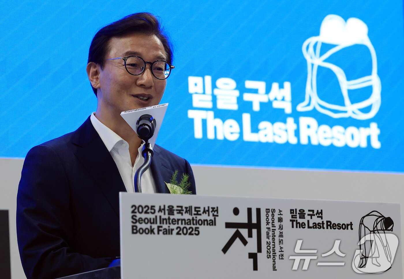 본문 이미지 - 전재수 국회 문화체육관광위원회 위원장이 18일 오전 서울 강남구 삼성동 코엑스에서 열린 2025 서울국제도서전 개막식에서 축사를 하고 있다. 2025.6.18/뉴스1 ⓒ News1 박정호 기자