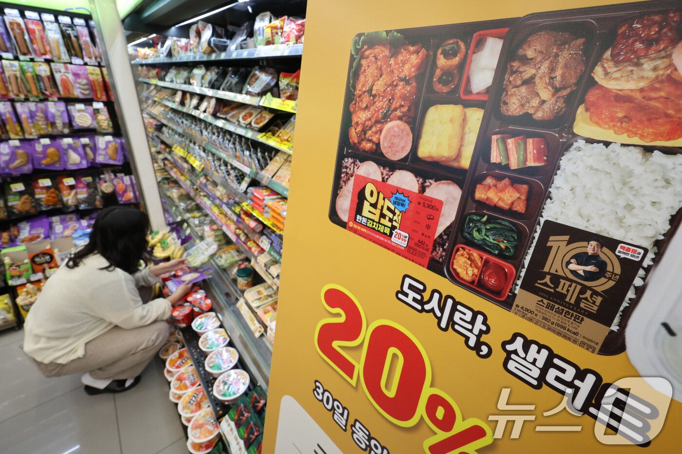 본문 이미지 - 서울의 한 편의점에서 한 시민이 점심 식사를 하기 위해 편의점 간편식을 고르고 있다. 2025.6.18/뉴스1 ⓒ News1 신웅수 기자