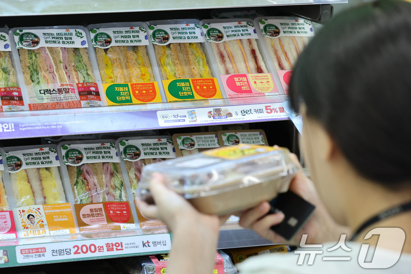 (서울=뉴스1) 신웅수 기자 = 18일 서울의 한 편의점에서 한 시민이 점심 식사를 하기 위해 편의점 간편식을 고르고 있다.점심값이 급상승하는 '런치플레이션'(점심+인플레이션) 현 …