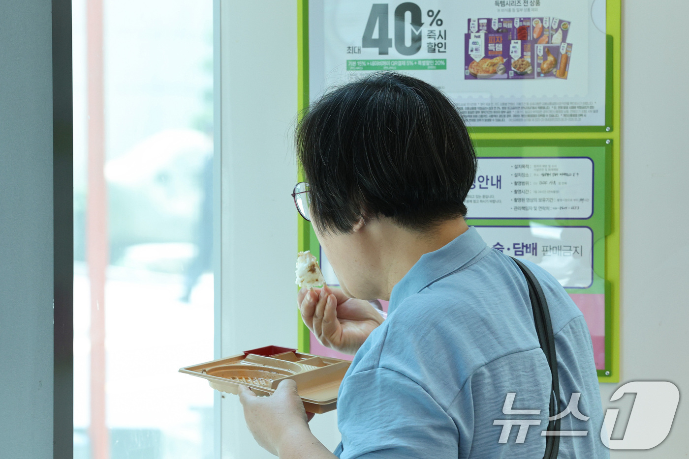 (서울=뉴스1) 신웅수 기자 = 18일 서울의 한 편의점에서 한 시민이 편의점 간편식으로 점심 식사를 하고 있다.점심값이 급상승하는 '런치플레이션'(점심+인플레이션) 현상이 심화하 …