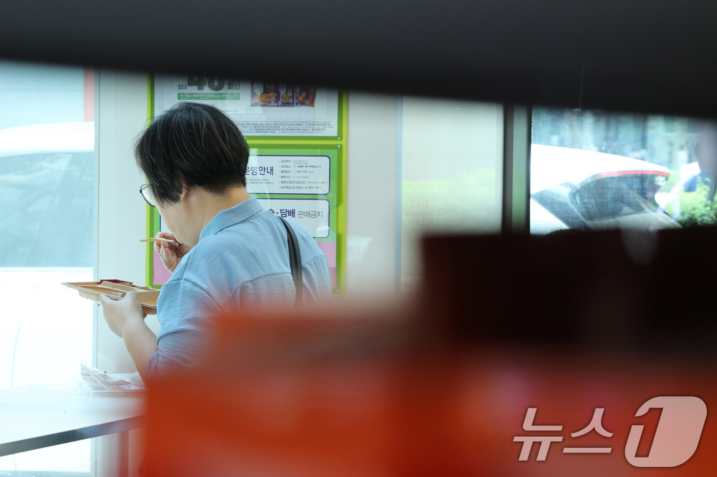 (서울=뉴스1) 신웅수 기자 = 18일 서울의 한 편의점에서 한 시민이 편의점 간편식으로 점심 식사를 하고 있다.점심값이 급상승하는 '런치플레이션'(점심+인플레이션) 현상이 심화하 …
