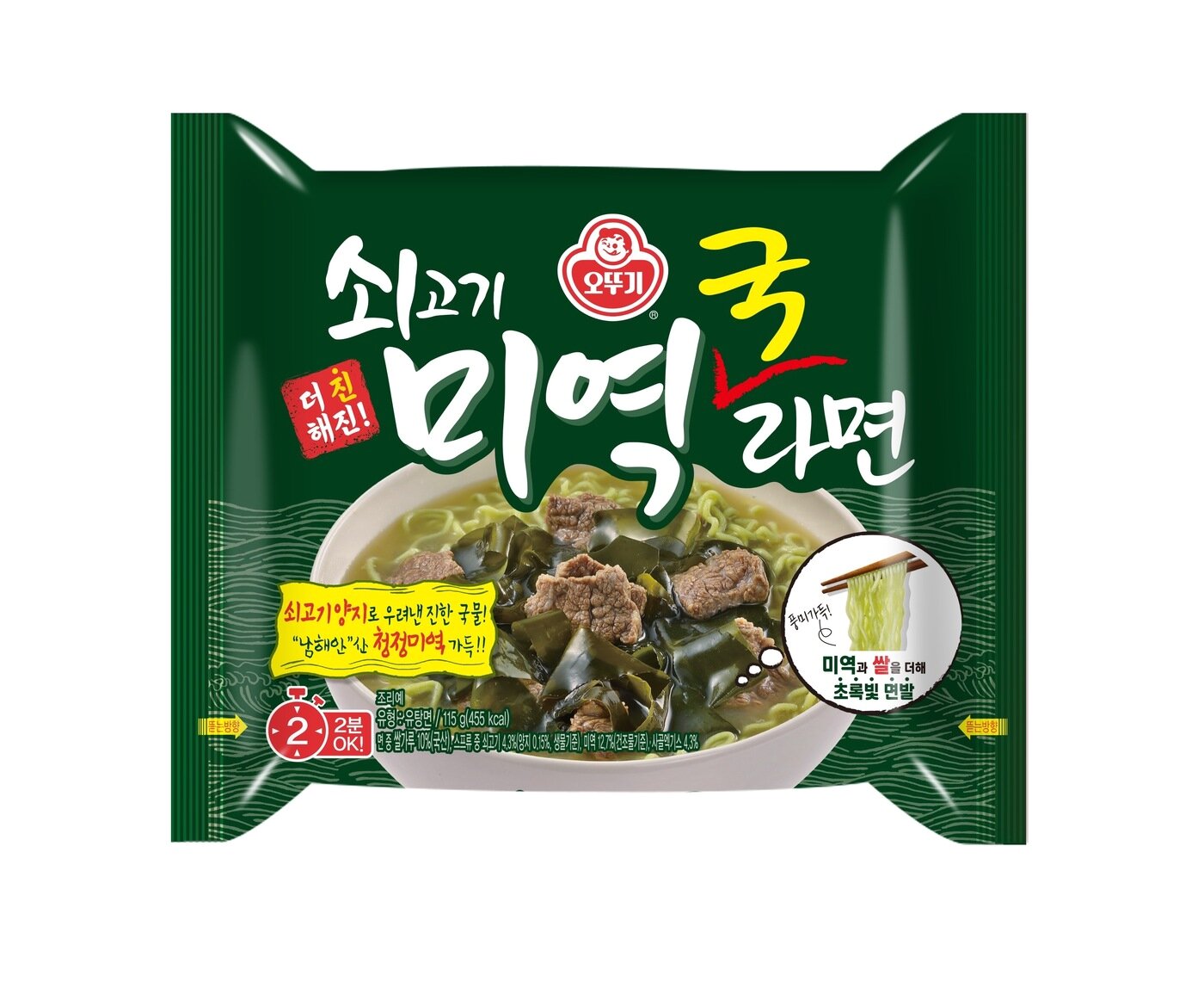 본문 이미지 - 오뚜기 쇠고기미역국라면.&#40;오뚜기 제공&#41;