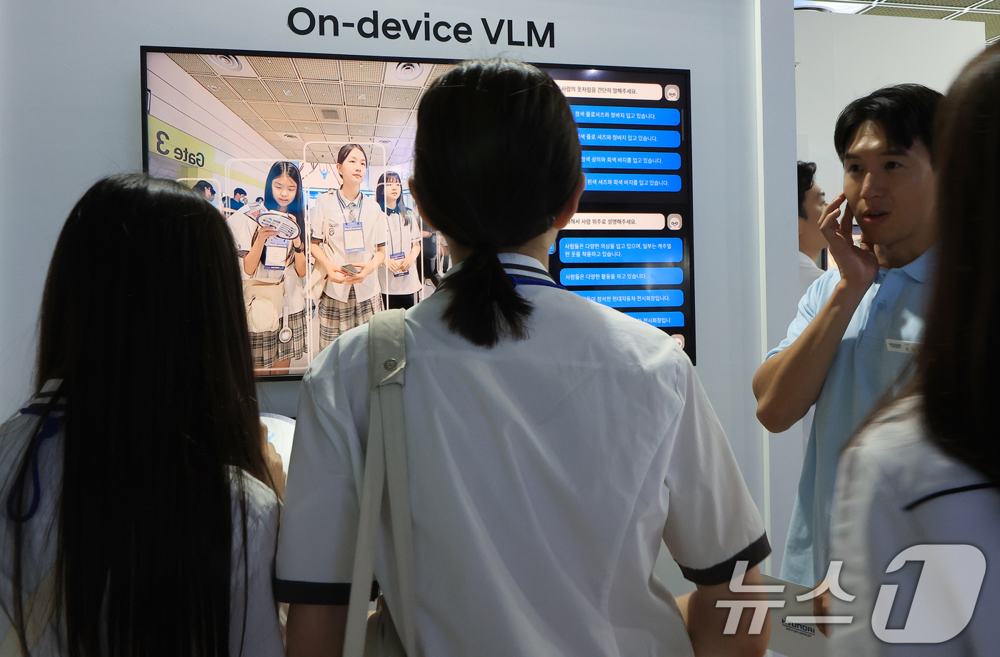 (서울=뉴스1) 박정호 기자 = 18일 서울 강남구 삼성동 코엑스에서 열린 2025 메타버스 엑스포를 찾은 학생들이 현대자동차그룹 로보틱스랩 부스에서 온 디바이스 VLM을 체험하고 …