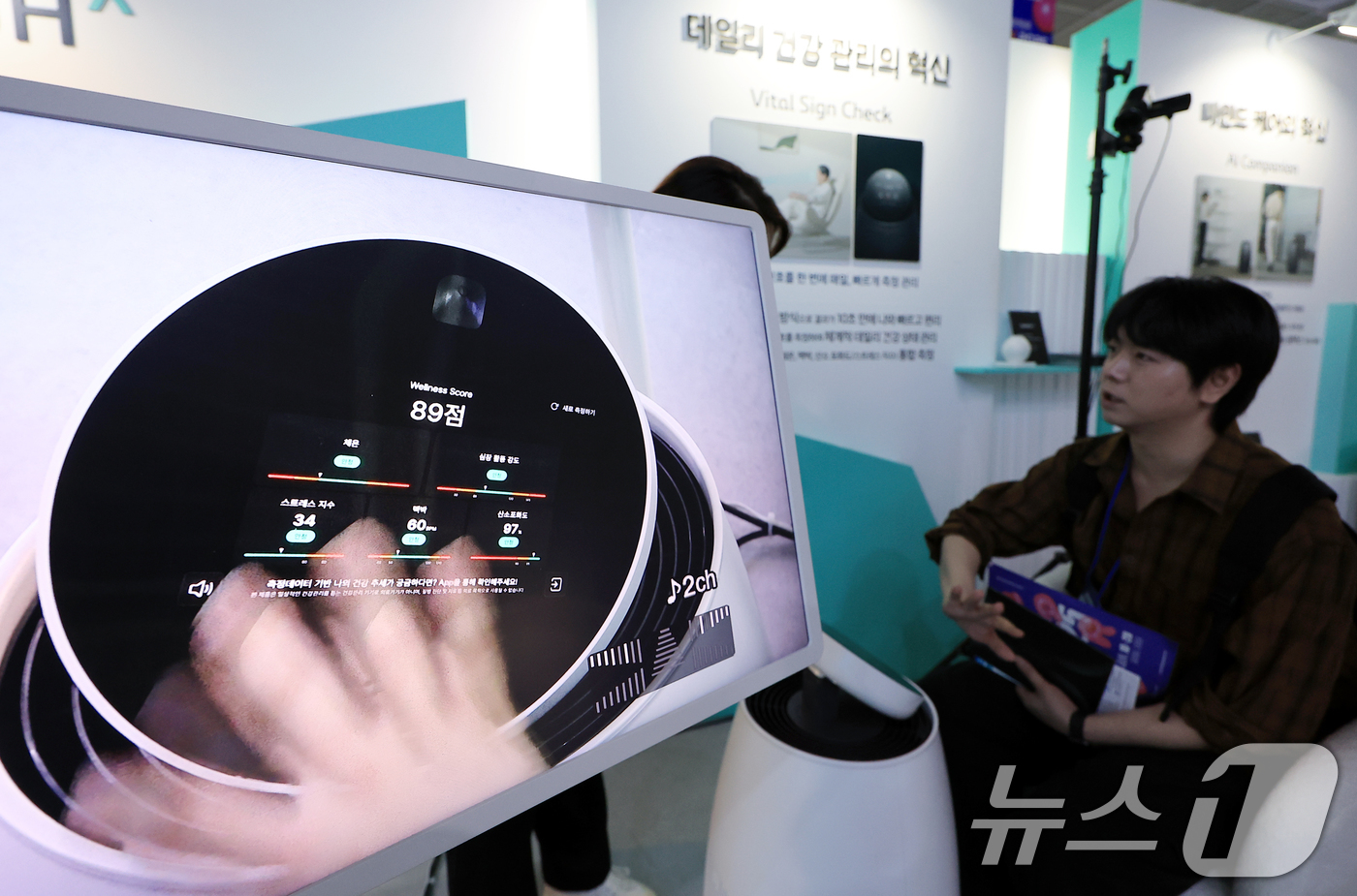 (서울=뉴스1) 박정호 기자 = 18일 서울 강남구 삼성동 코엑스에서 열린 2025 메타버스 엑스포를 찾은 참관객이 나무엑스 부스에서 Wellness Robotics의 A1 제품을 …