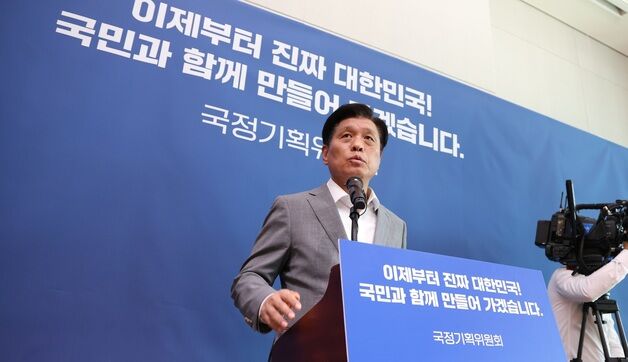국정기획위, '국민 정책 제안' 플랫폼 오픈…'이 대통령에 바란다'