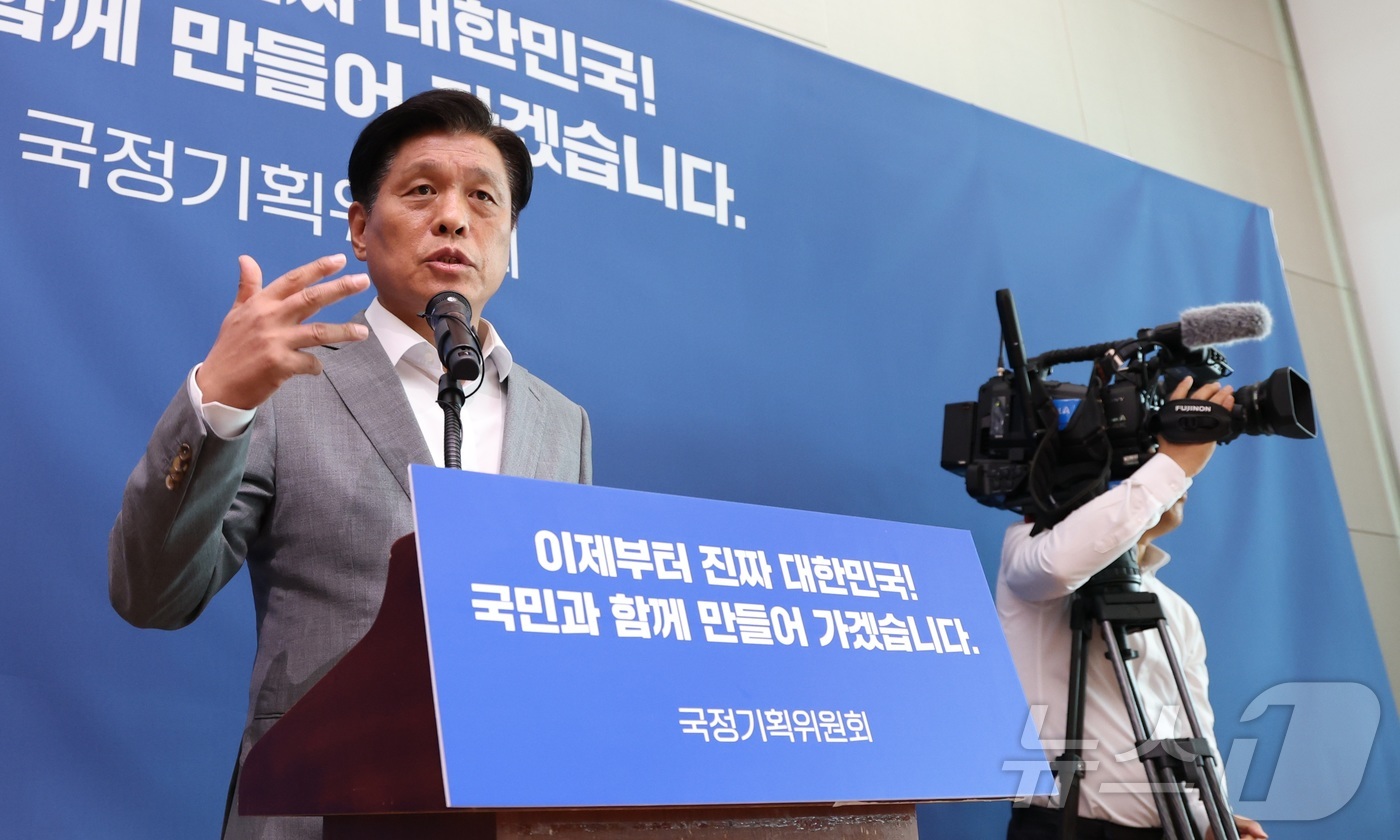 (세종=뉴스1) 김기남 기자 = 조승래 국정기획위원회 대변인이 18일 오후 세종시 정부세종컨벤션센터에서 출입기자들에게 업무보고 내용 등을 브리핑 하고 있다. 2025.6.18/뉴스 …