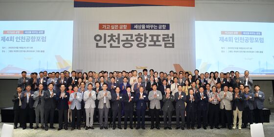 인천공항공사, 제4회 인천공항포럼 개최…UAM 미래 전망 논의