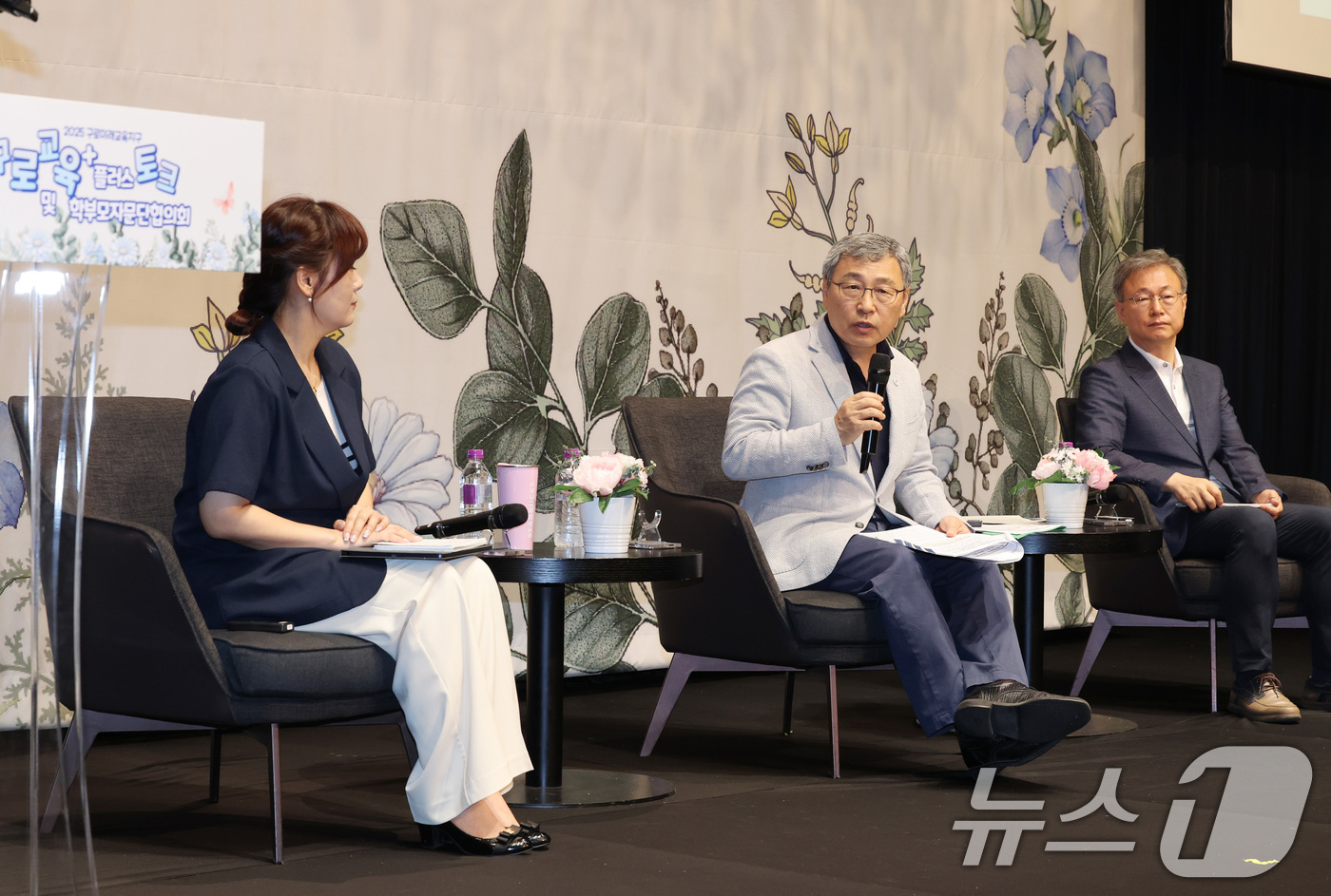 (서울=뉴스1) = 정근식 서울시교육감이 18일 서울 구로구 라마다호텔신도림에서 열린 '구로교육 +플러스 토크'에 참석해 구로구청장, 구로구 학부모 대표자드과 지역 맞춤형 교육 발 …