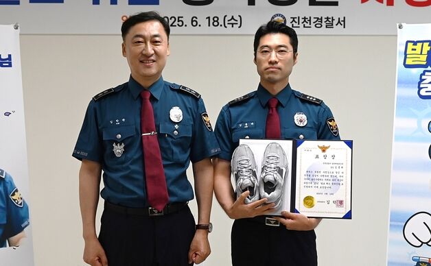 진천경찰서 김홍래 경장 '발로 뛰는 충북경찰' 선정