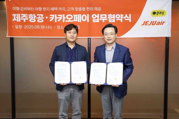 제주항공, 카카오페이 맞손…여행지 혜택 공동 개발