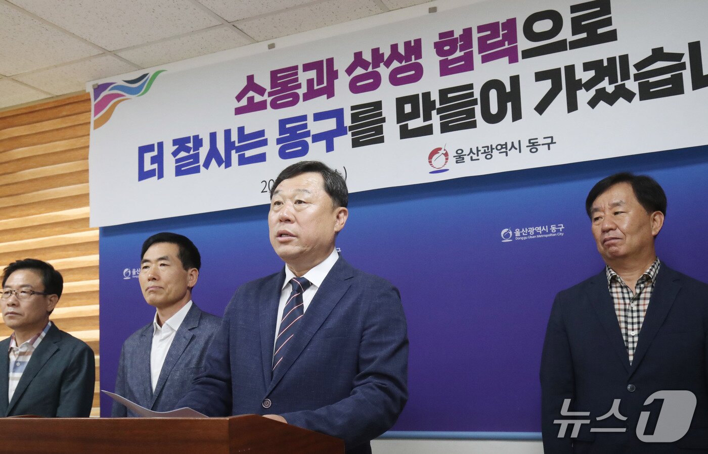 본문 이미지 - 김종훈 울산동구청장이 18일 취임 3주년 기자회견을 열어 발언하고 있다.2025.6.18/뉴스1 ⓒNews1 김지혜 기자