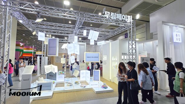 본문 이미지 -  다양한 미래 사업을 고민하고 있는 무림페이퍼. &#40;무림페이퍼 제공&#41; ⓒ News1 DB