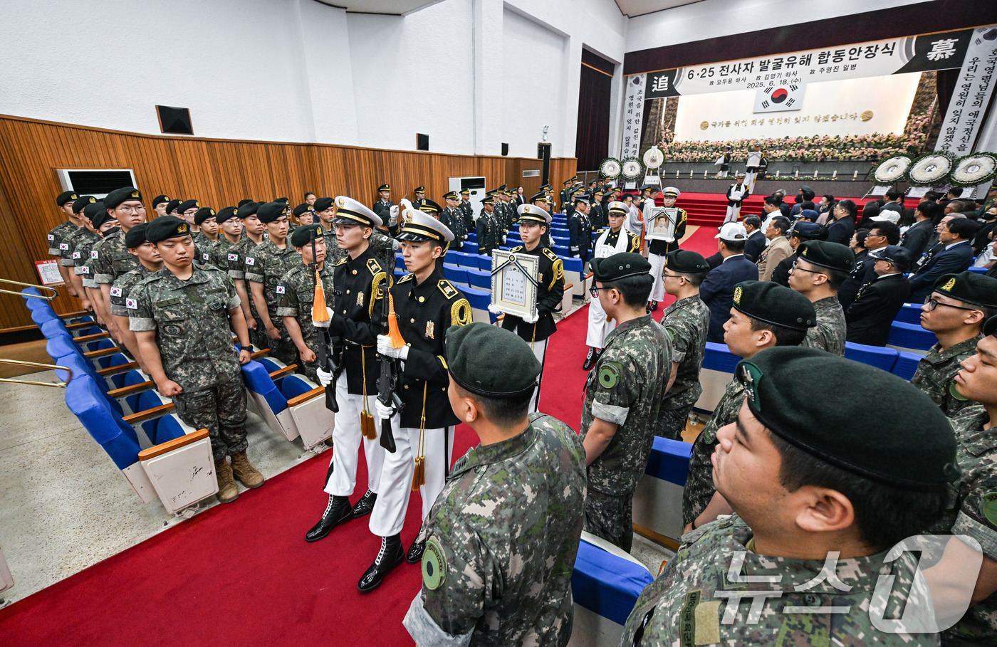 (서울=뉴스1) = 육군은 지난 16일 국립영천호국원을 시작으로 18일 국립대전현충원과 국립서울현충원에서 '6.25전쟁 전사자 발굴유해 합동안장식'을 엄수했다고 밝혔다.18일 국립 …
