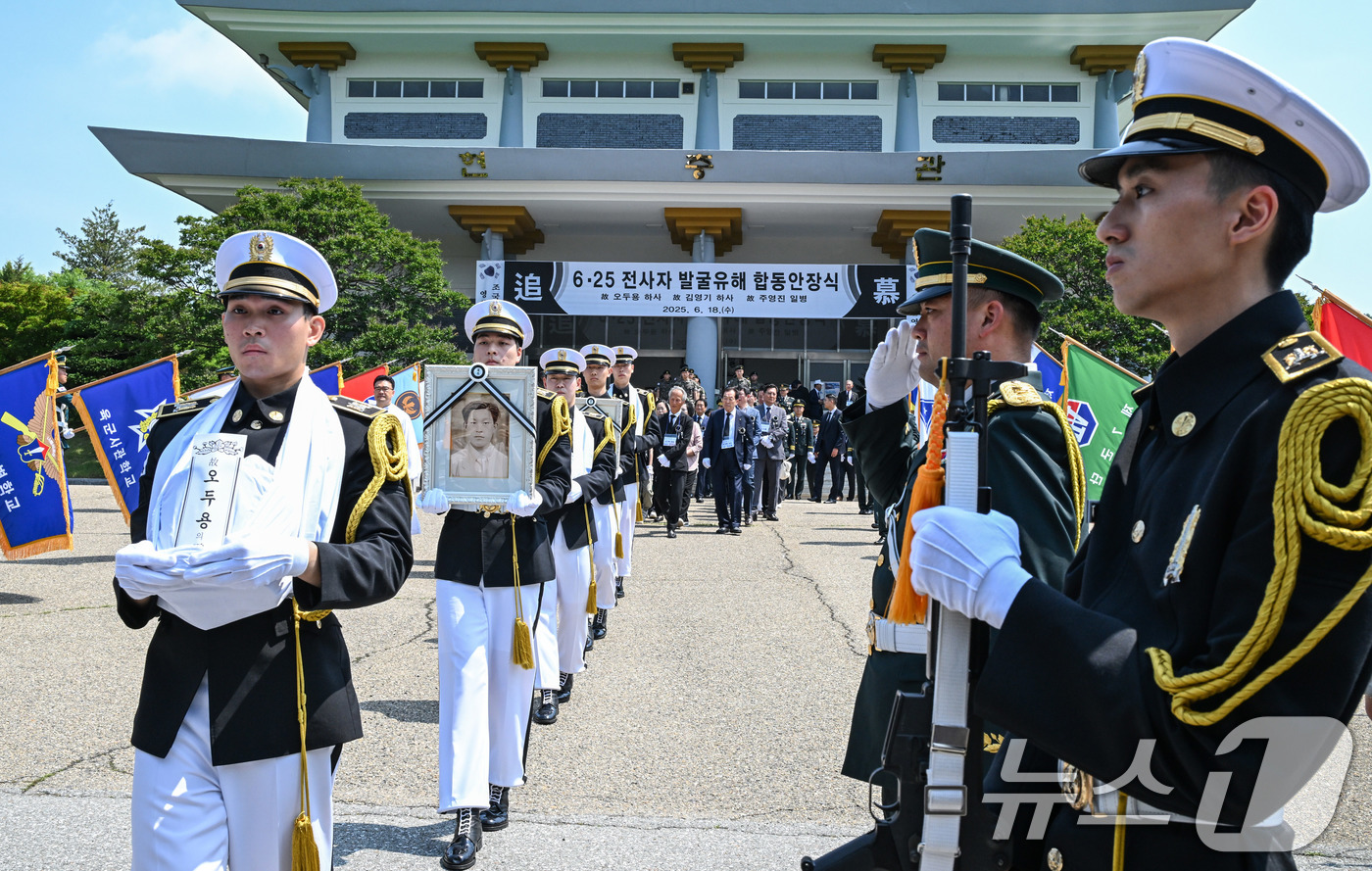 (서울=뉴스1) = 육군은 지난 16일 국립영천호국원을 시작으로 18일 국립대전현충원과 국립서울현충원에서 '6.25전쟁 전사자 발굴유해 합동안장식'을 엄수했다고 밝혔다.18일 국립 …
