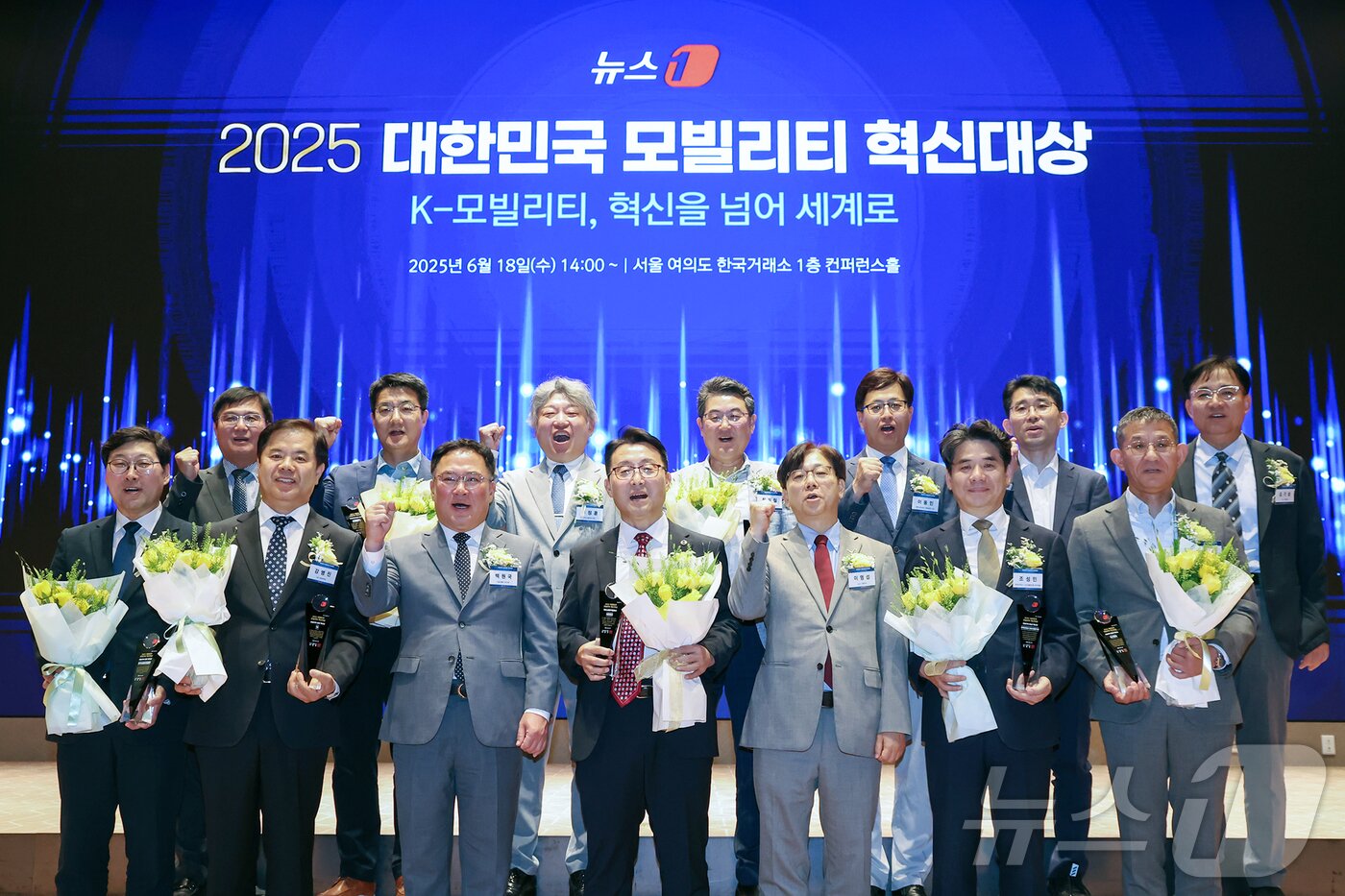 본문 이미지 - 이영섭 뉴스1 대표이사를 비롯한 수상자 등 참석자들이 18일 오후 서울 영등포구 여의도 한국거래소에서 열린 &#39;2025 대한민국 모빌리티 혁신대상&#39;에서 기념촬영을 하고 있다.  2025.6.18/뉴스1 ⓒ News1 민경석 기자