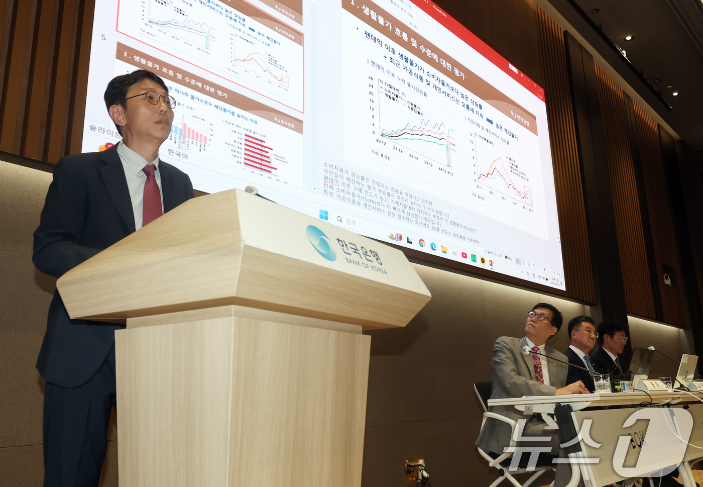 (서울=뉴스1) 오대일 기자 = 이창용 한국은행 총재가 18일 오후 서울 중구 한국은행 별관 컨퍼런스홀에서 열린 물가안정목표 운영상황 점검 설명회에서 소비자 물가 관련 발표 자료를 …