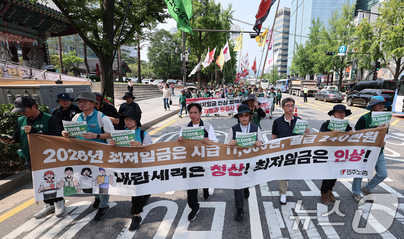 (서울=뉴스1) 김성진 기자 = 전국민주노동조합총연맹(민주노총) 조합원들이 18일 서울 종로구 광화문 정부서울청사 앞에서 열린 최저임금노동자 민주노총 공동파업대회에서 최저임금 인상 …