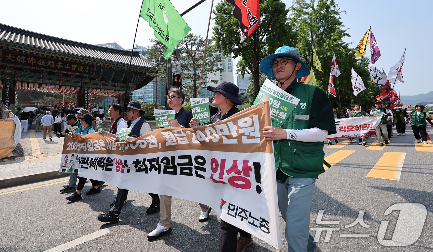 (서울=뉴스1) 김성진 기자 = 전국민주노동조합총연맹(민주노총) 조합원들이 18일 서울 종로구 광화문 정부서울청사 앞에서 열린 최저임금노동자 민주노총 공동파업대회에서 최저임금 인상 …