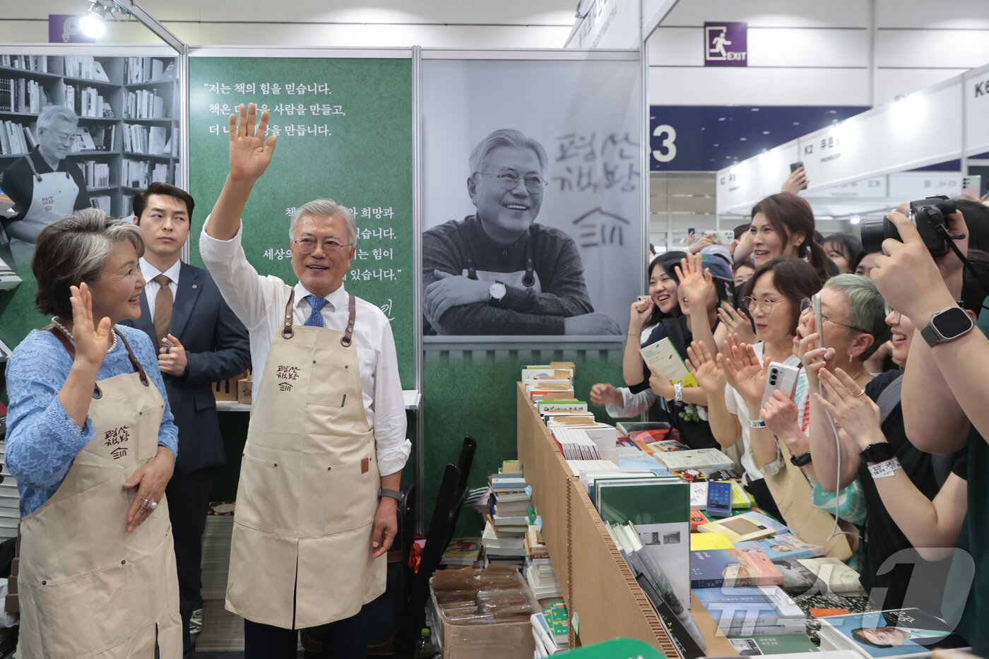 본문 이미지 - 문재인 전 대통령과 김정숙 여사가 18일 오후 서울 강남구 삼성동 코엑스에서 열린 2025 서울국제도서전을 찾아 평산책방 부스에서 방문객들에게 인사하고 있다. &#40;공동취재&#41; ⓒ News1 박정호 기자