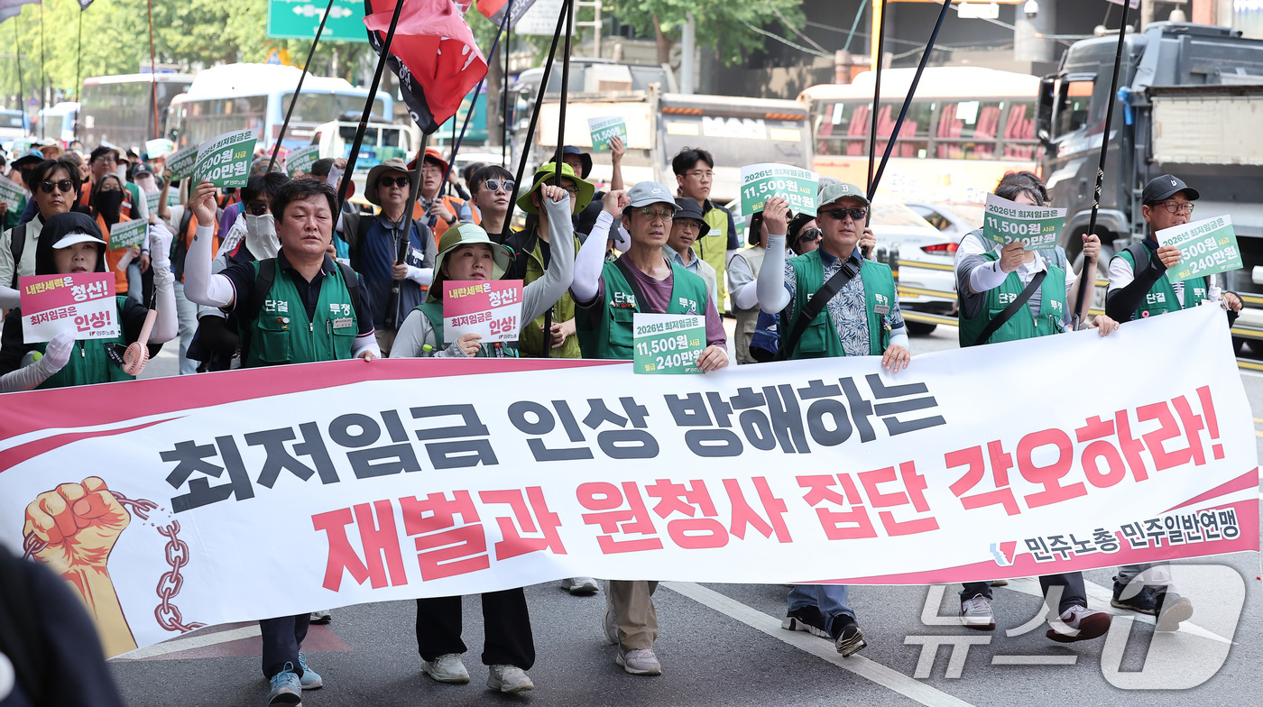 (서울=뉴스1) 김성진 기자 = 전국민주노동조합총연맹(민주노총) 조합원들이 18일 서울 종로구 광화문 정부서울청사 앞에서 열린 최저임금노동자 민주노총 공동파업대회에서 최저임금 인상 …