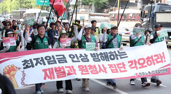 최저임금 인상 요구하는 민주노총