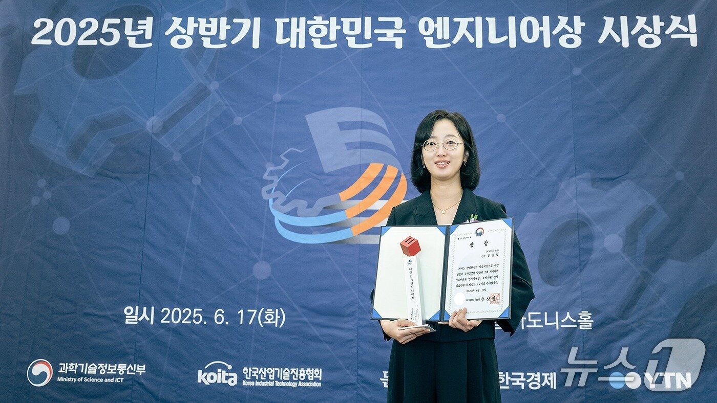 본문 이미지 - 손윤익 SK하이닉스 미래기술연구원 DPERI 조직팀장(SK하이닉스 뉴스룸)