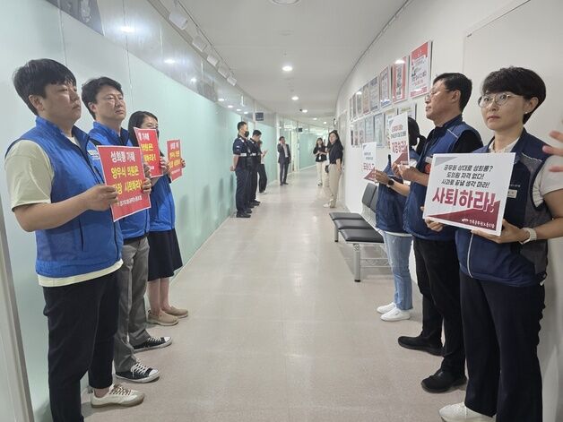 "성희롱 발언 위원장, 회의 주재 안 돼" 경기도의회 운영위 파행