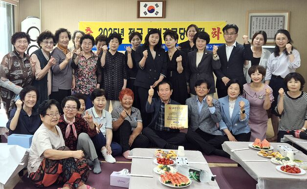 대구 동구 신서화성파크드림아파트 경로당, 전국 모범경로당 선정