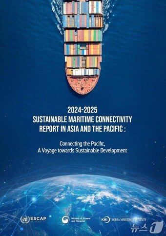 본문 이미지 - 지속가능한 해상 연계성 보고서(한국해양수산개발원 제공)