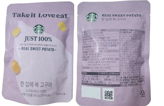 "소비자 사로잡았다" 고창 고구마로 만든 스타벅스 간편식 '인기'