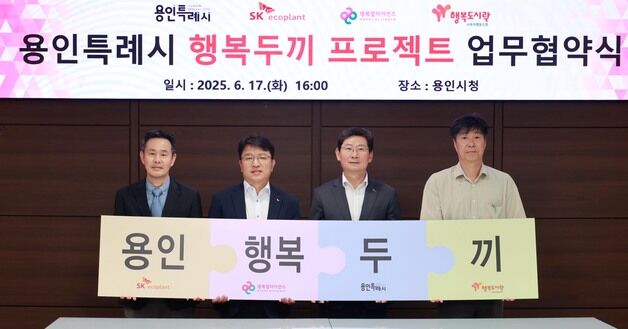 용인시, 결식 우려 아동 40명에 1년간 5식 밑반찬·상품권 지원