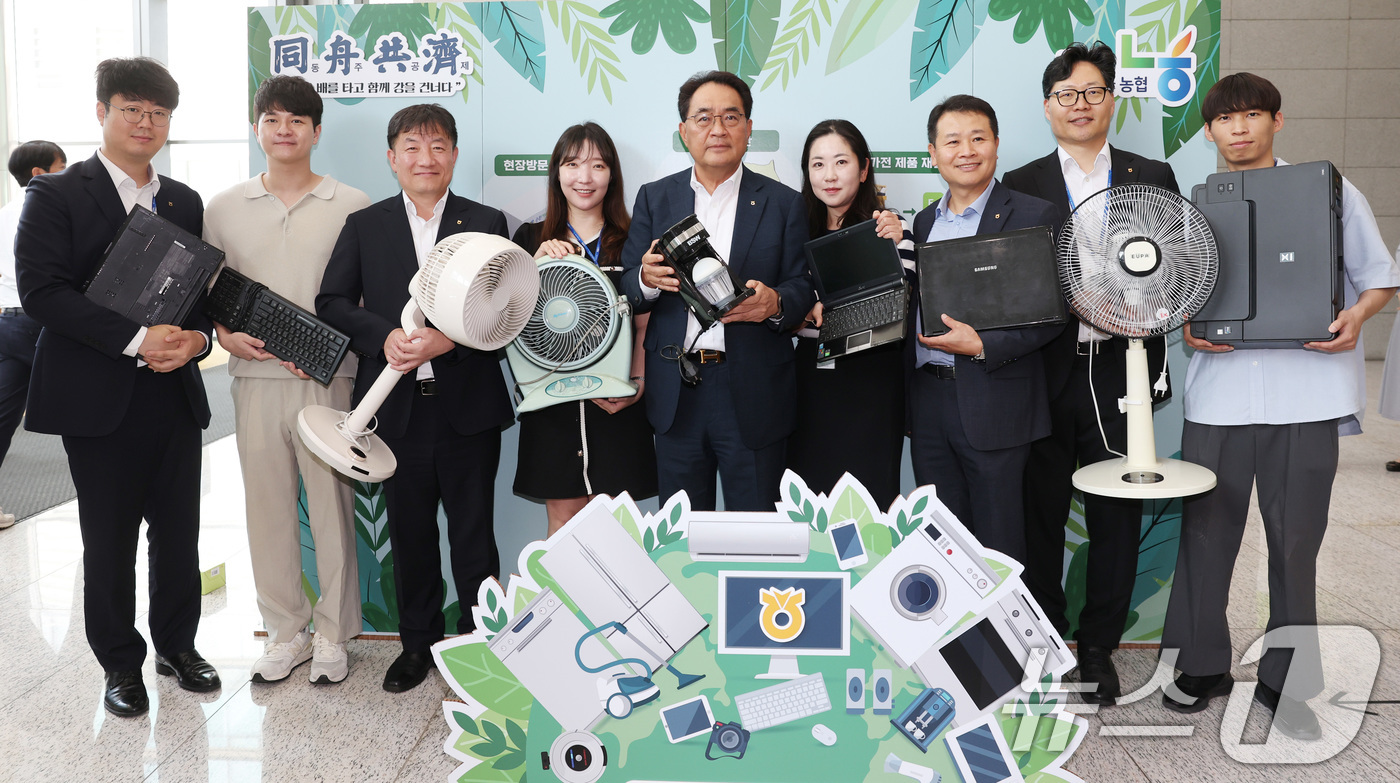 (서울=뉴스1) = 농협중앙회는 18일 ESG 경영 실천의 일환으로 폐전자제품 수거 및 재활용 실천을 위한 '범농협 ESG, 가치있는 모두비움' 행사를 성공적으로 개최했다고 밝혔다 …