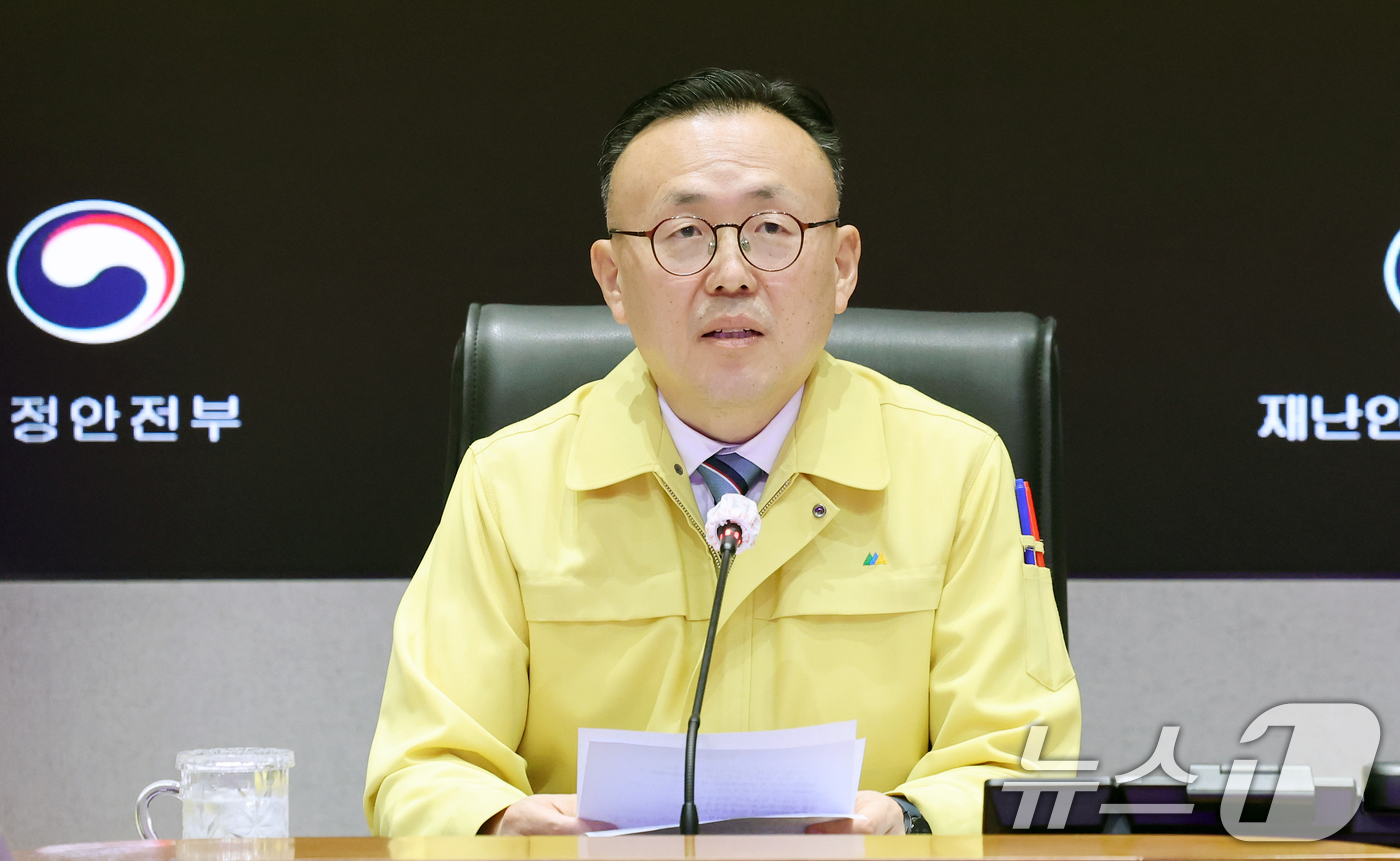 (서울=뉴스1) 임세영 기자 = 이한경 행정안전부 재난안전관리본부장이 18일 서울 종로구 정부서울청사 내 중앙재난안전상황실 서울상황센터에서 열린 장마 대비 관계기관 대책회의에서 모 …