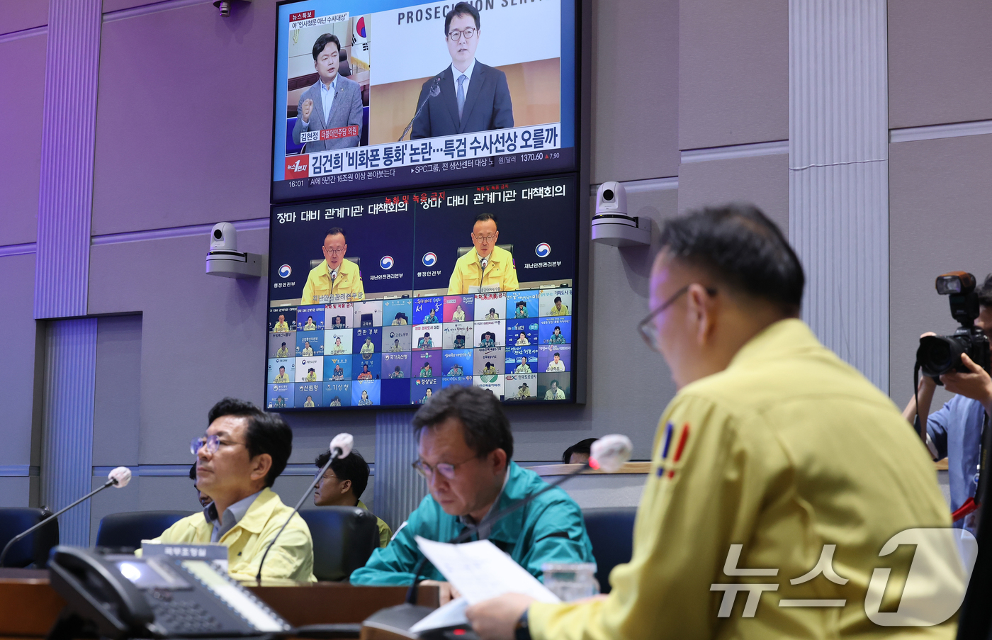 (서울=뉴스1) 임세영 기자 = 이한경 행정안전부 재난안전관리본부장이 18일 서울 종로구 정부서울청사 내 중앙재난안전상황실 서울상황센터에서 열린 장마 대비 관계기관 대책회의에서 모 …