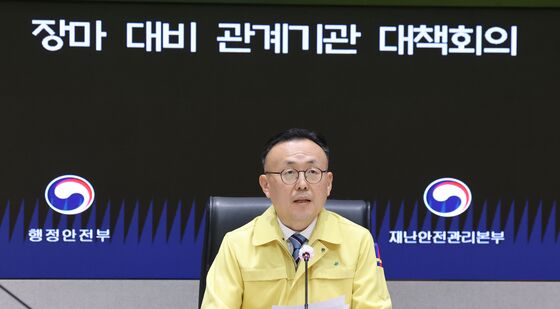 이한경 본부장, 장마 대비 관계기관 대책회의 모두발언