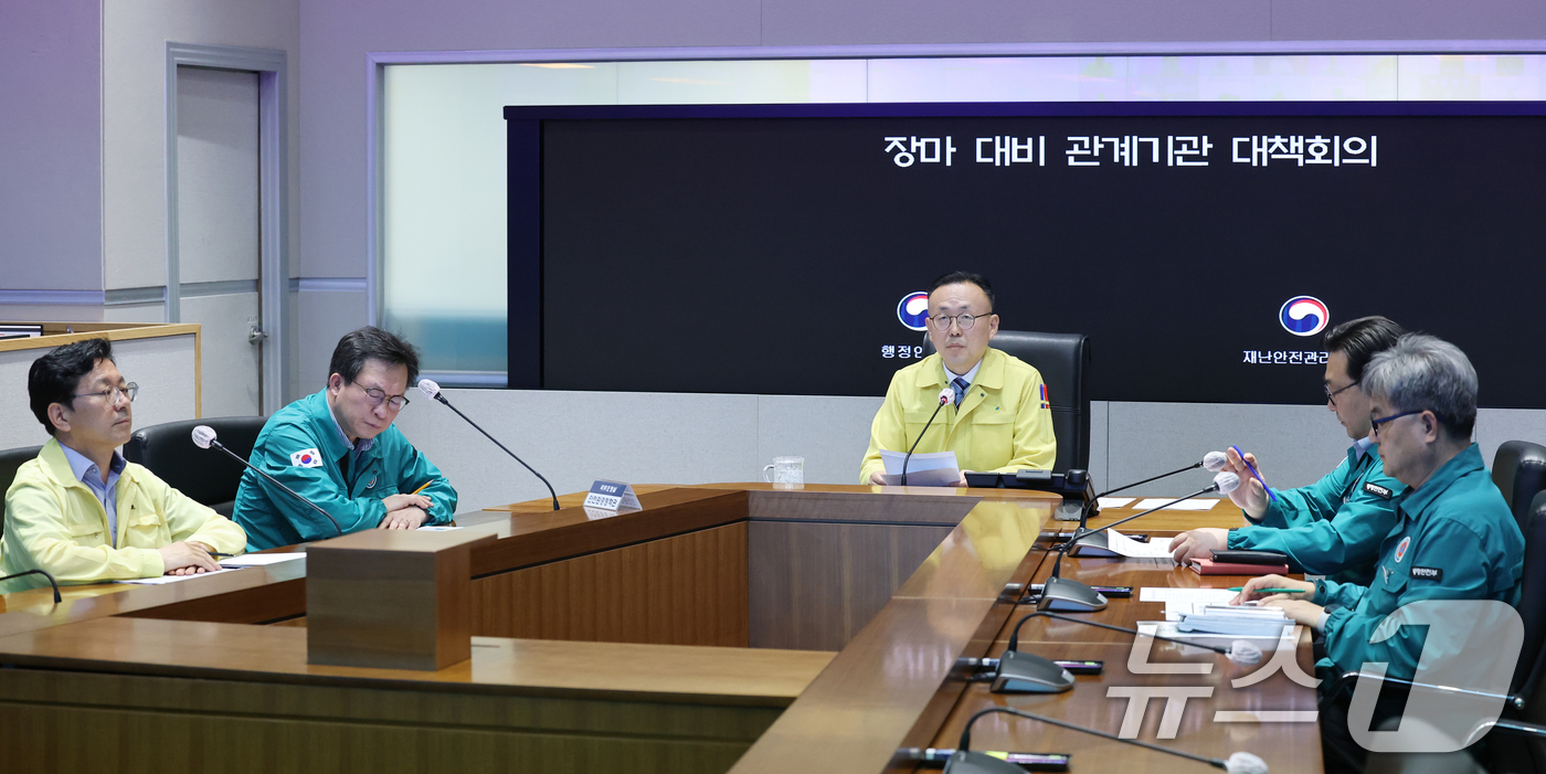 (서울=뉴스1) 임세영 기자 = 이한경 행정안전부 재난안전관리본부장이 18일 서울 종로구 정부서울청사 내 중앙재난안전상황실 서울상황센터에서 열린 장마 대비 관계기관 대책회의에서 모 …