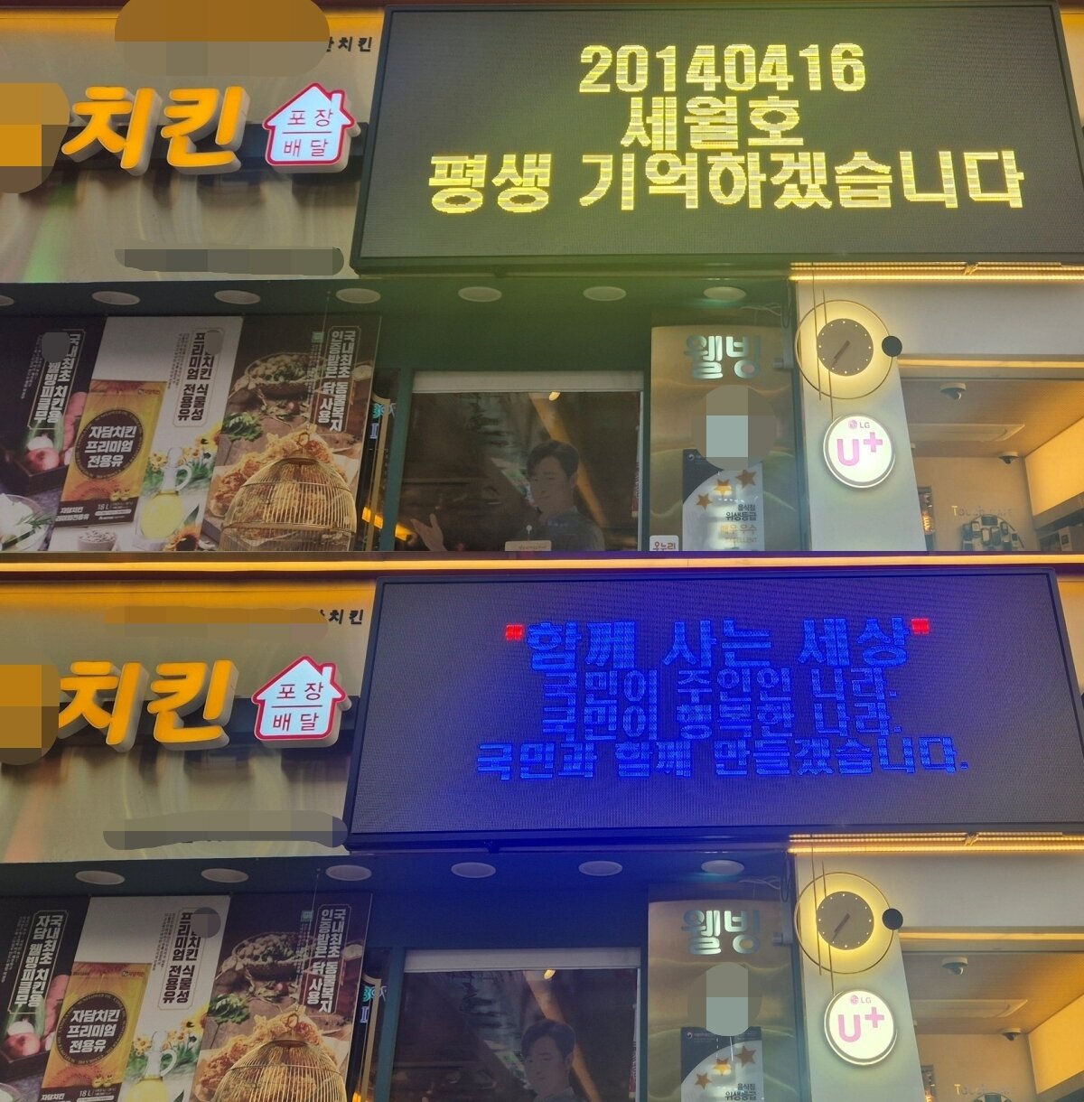 본문 이미지 -   &#40;온라인 커뮤니티 갈무리&#41;