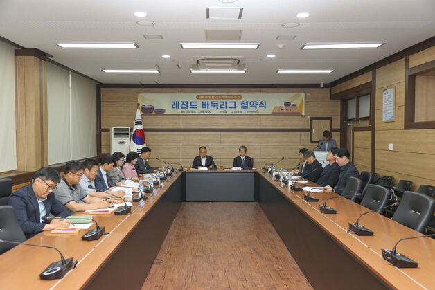 양양군 바둑팀 'Gogo양양' 창단…레전드 바둑리그 참가