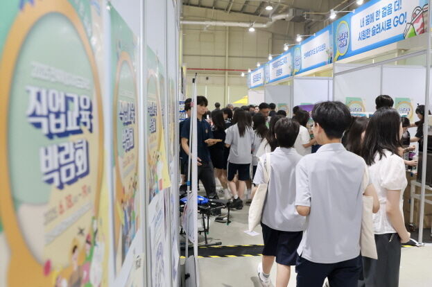 '직업교육 비전과 교육과정 한 자리에' 전북직업교육박람회 개막