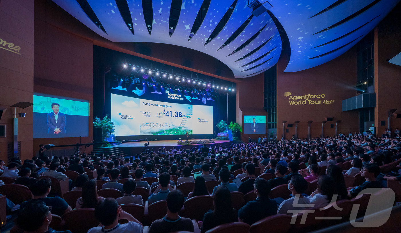 (서울=뉴스1) = 전 세계 주요 도시에서 개최하는 세일즈포스의 연례 AI 콘퍼런스 ‘에이전트포스 월드투어’가 18일 서울 삼성동 코엑스에서 성황리에 개최됐다. 세일즈포스는 세일즈 …