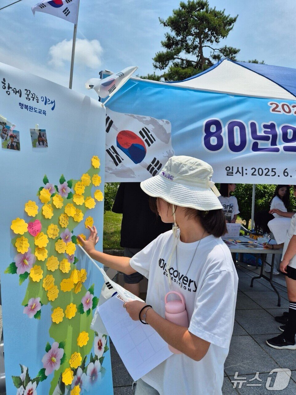 본문 이미지 - 학생들이 &#39;광복 80주년 기념 캠페인 부스&#39;에 노란 리본을 부착하고 있다.&#40;전남도교육청 제공, 재판매 및 DB 금지&#41;/뉴스1 