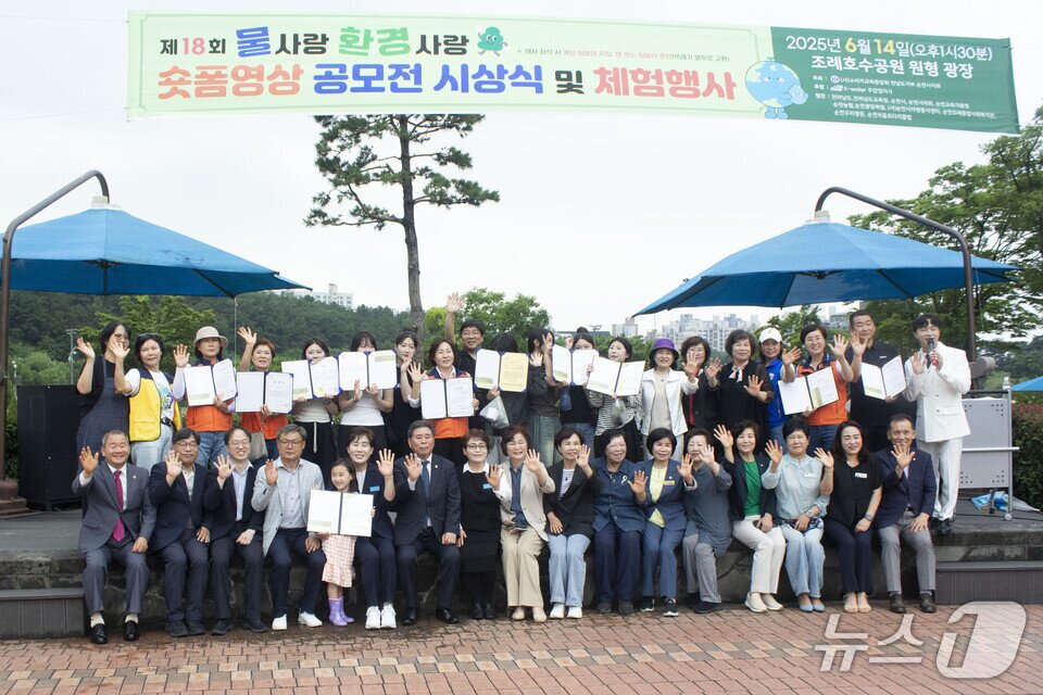 본문 이미지 - &#39;제18회 물사랑·환경사랑 숏폼영상 공모전&#39;에서 대상을 수상한 청암고 학생과 교직원들이 기념사진을 찍고 있다. &#40;전남도교육청 제공, 재판매 및 DB 금지&#41;/뉴스1